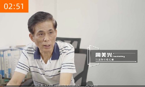 经销商采访_兴诚办公